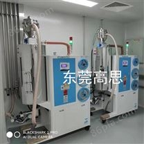 惠州注塑供料系统