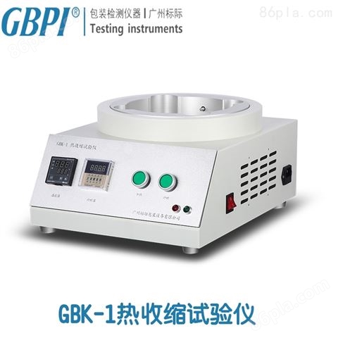 薄膜热收缩试验仪GBK-1