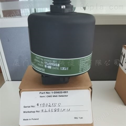 油雾浓度探测器 1-D5622-001 Graviner 原厂