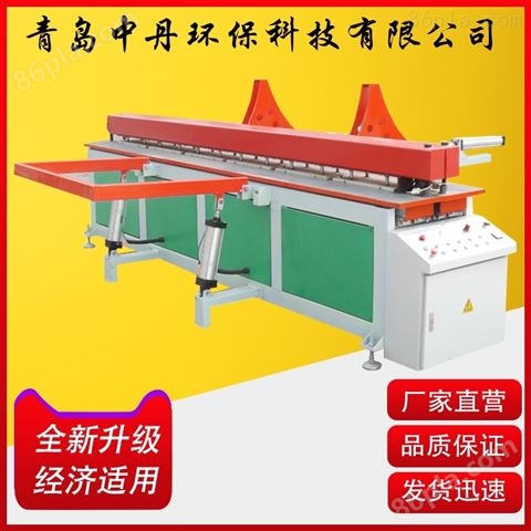 徐州塑料板材碰焊卷圆机中丹PE板焊接设备