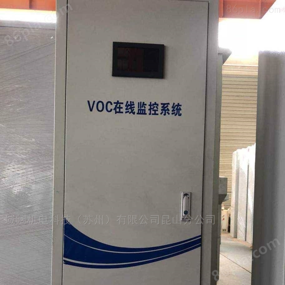 VOCS废气自动检测仪