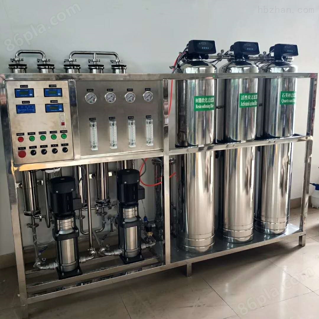 销售黄埔开发区生物医疗二级反渗透纯化水设备