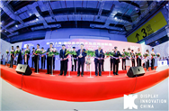 DIC EXPO 2020中国(上海)显示技术及应用创新展在上海隆重举行!