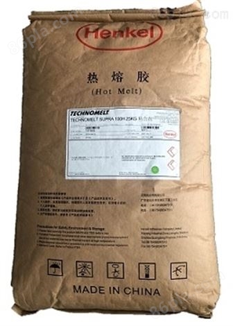 汉高TECHNOMELT SUPRA 100H包装用热熔胶