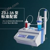 上海-自动电位滴定仪ZDJ-3A