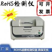 厂家供应 ROHS塑化剂分析仪 检测邻苯仪器 增塑剂ROHS2.0检测仪