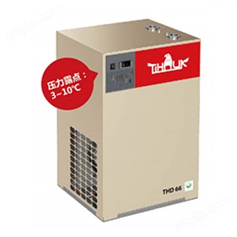 博莱特THD系列冷冻式干燥机