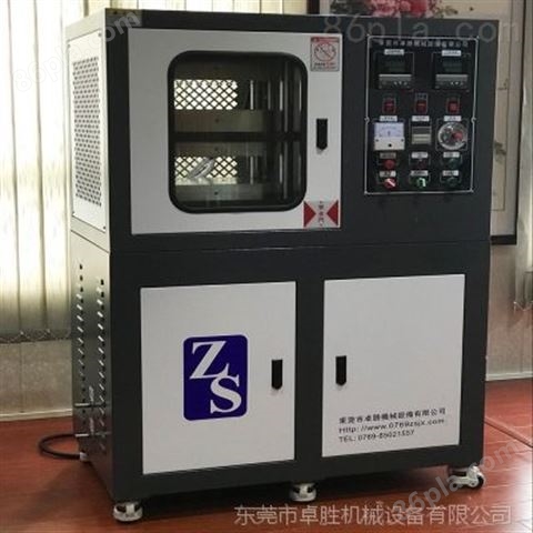 卓胜ZS-406B-30-350塑料粒平板硫化试验机橡胶平板硫化机厂家卓胜实验型热压成型机