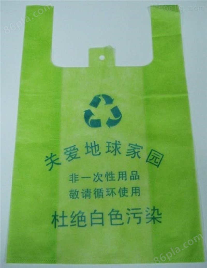 生物降解购物袋子生产厂家 批发供应