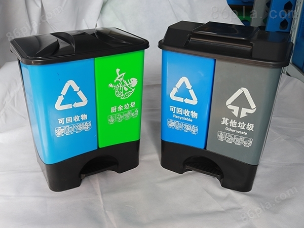 浩腾塑业-环保环卫40L-分类垃圾桶-组合