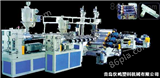 SJ100/33PET片材生产线