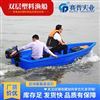 自贡塑料钓鱼渔船冲锋舟厂家批发